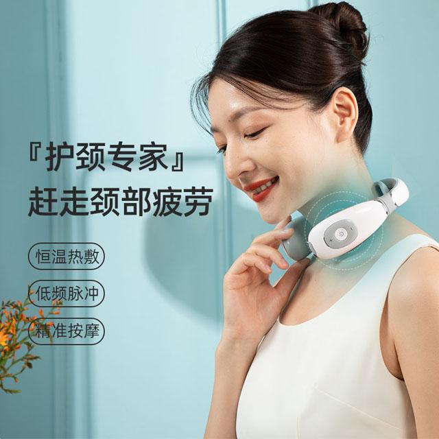 智能頸部按摩儀 Z06-9